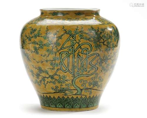 A CHINESE YELLOW-GROUND GREEN ENAMELED JAR, MING DYNASTY (13...