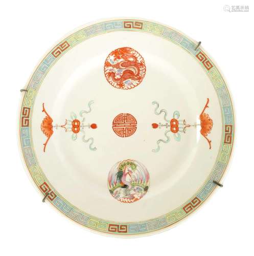 AN 18TH CENTURY CHINESE ENAMEL DECORATED PLATE