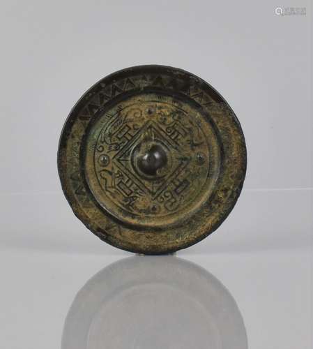 A Chinese Bronze Mirror, Possibly Han Dynasty, with Central ...