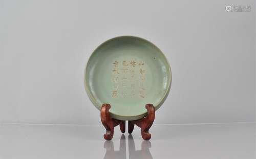 A Chinese Celadon Brush Washer/Bowl, Blue-Green and Ice Crac...