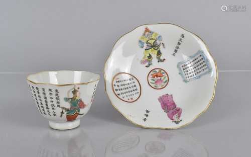 A 19th Century Chinese Famille Rose Wu Shuang Pu Small Cup a...