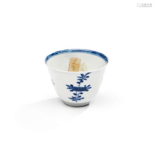 Small Blue and White Wine Cup
