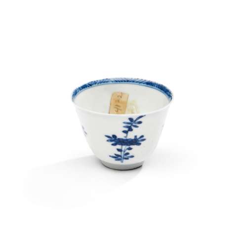 Small Blue and White Wine Cup