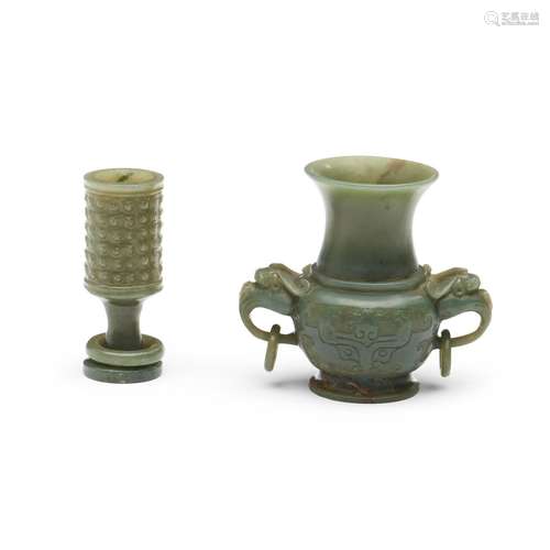 Miniature Jade Vase and Cup