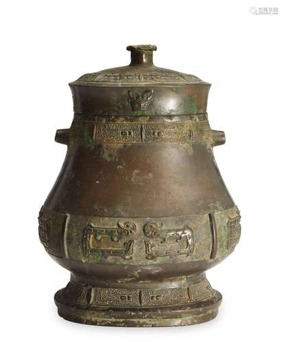 Bronze Ritual Vessel, You