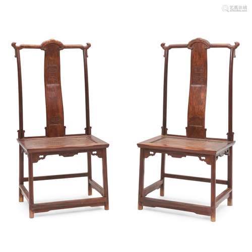 Pair of Hardwood Lamp Hanger Side Chairs