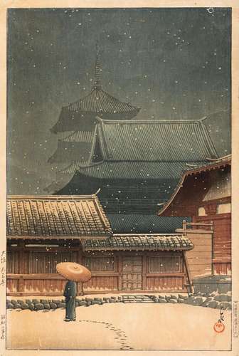 Kawase Hasui