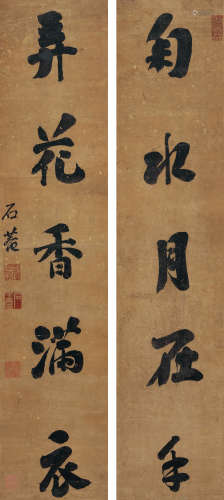 刘墉（1720-1804） 楷书五言联 立轴 水墨纸本