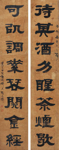 张廷济（1768-1848） 隶书八言联 立轴 水墨纸本