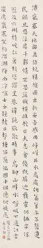 乔大壮（1892-1948） 行书《题吴山汪王庙》诗三首 立轴 水墨纸本