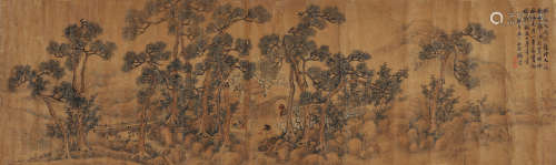 杨晋（传）（1644-1728） 仿赵大年笔意山水 横批 设色纸本