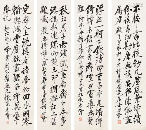 郑孝胥（1860-1938） 行书四屏 立轴 水墨纸本