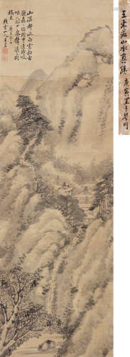 王昱（1714-1748） 山居图 立轴 水墨纸本