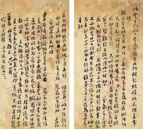 谢庸（1832-1900） 信札一通两页 镜心 水墨纸本