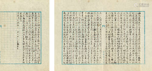 杨士琦（1862-1918） 信札一通两页 镜心 水墨纸本