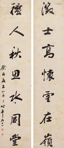 梁同书（1723-1815） 行书七言联 立轴 水墨纸本