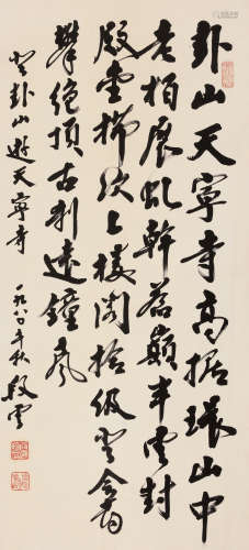 段云（1912-1997） 行书《登卦山游天宁寺》 立轴 水墨纸本