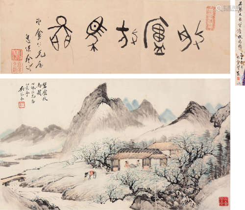 吴琴木（1894-1953） 盘庐放马图 手卷 设色纸本