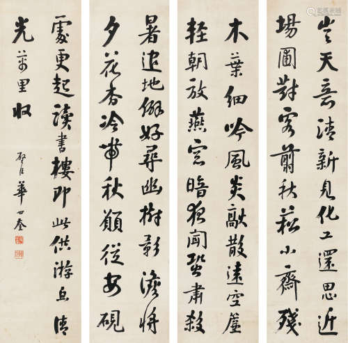 华世奎（1864-1942） 行书四条屏 立轴 水墨纸本