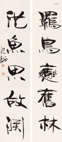 张海（b.1941） 行书五言联 立轴 水墨纸本