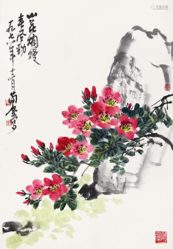 曹简楼（1913-2005） 山花烂漫 镜心 设色纸本