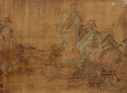 佚名 绘、秦黉 题（1722-1794） 青绿山水 镜心 设色绢本