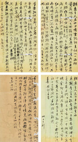 冯桂芬（1809-1874） 信札三通四页 镜心 水墨纸本