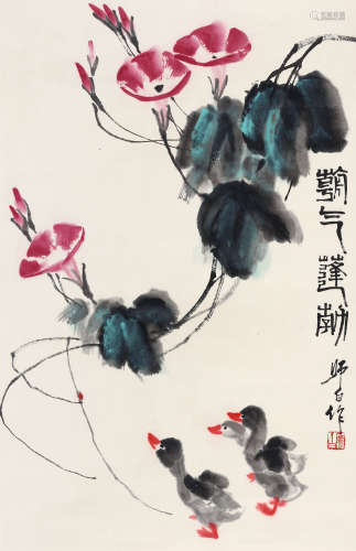 娄师白（1918-2010） 朝气蓬勃 立轴 设色纸本