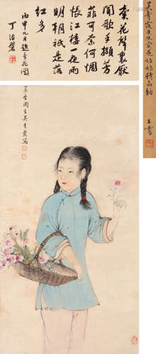吴青霞（1910-2008） 花香 立轴 设色纸本
