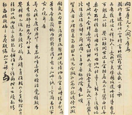 陈诗（1864-1943） 致问梅信札一通两页 镜心 水墨纸本