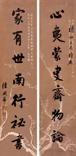 陆润庠（1841-1915） 行书七言联 立轴 水墨纸本