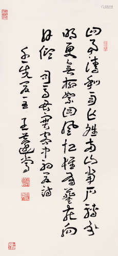 王蘧常（1900-1989） 章草司马光《客中初夏》 立轴 水墨纸本