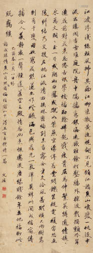 王文治（1730-1802） 行书五言自作诗 立轴 水墨纸本