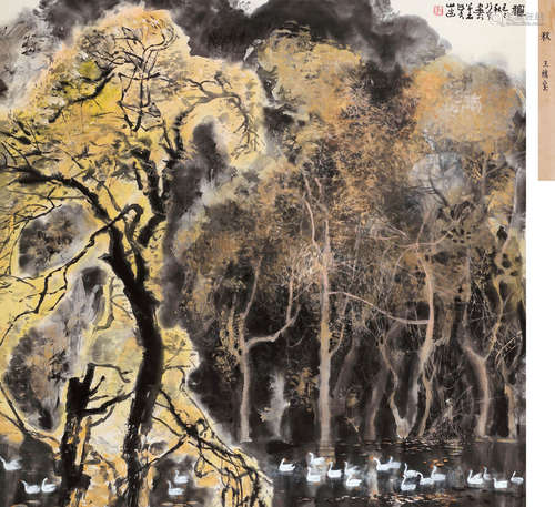 王维宝（b.1942） 秋 立轴 设色纸本