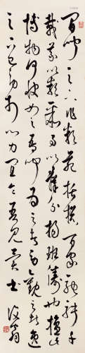 白蕉（1907-1969） 草书《与刘孝标书》 立轴 水墨纸本