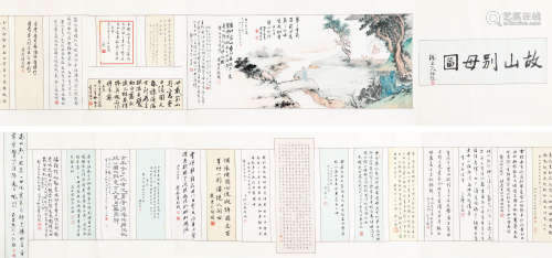 张榖年（1905-1987） 别母图 手卷 设色纸本