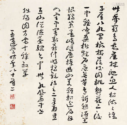 王蘧常（1900-1989） 草书陶渊明诗 镜心 水墨纸本