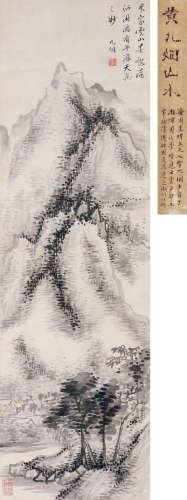 黄周星（1611-1680） 仿米家山水 立轴 水墨纸本