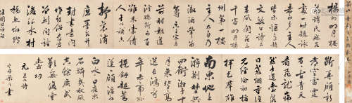 梁同书（1723-1815） 行书诗文卷 手卷 水墨纸本