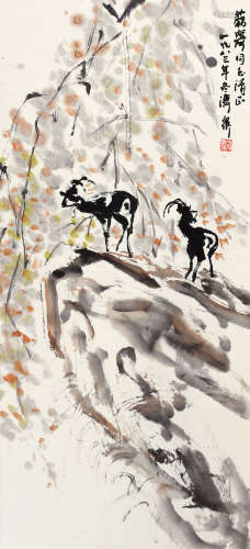 方济众（1923-1987） 山水 立轴 设色纸本