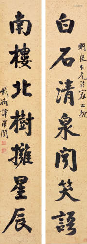 谭泽闿（1889-1948） 楷书七言联 立轴 水墨纸本