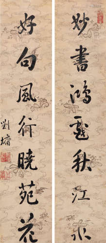 刘墉（1720-1804） 行书七言联 镜心 水墨纸本