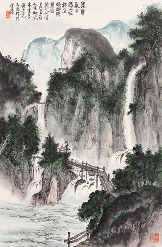 黄纯尧（1925-2007） 山水 立轴 设色纸本