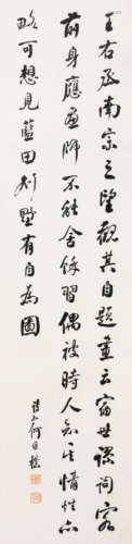 何维朴（1844-1925） 行书文句 立轴 水墨纸本