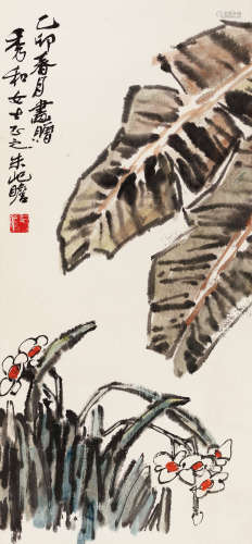 朱屺瞻（1892-1996） 芭蕉水仙 镜心 设色纸本