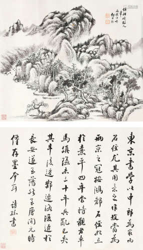 何维朴（1844-1925） 书法、山水二帧 镜心 水墨纸本