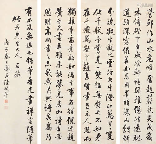 陆润庠（1841-1915） 行书四条屏 立轴 水墨纸本