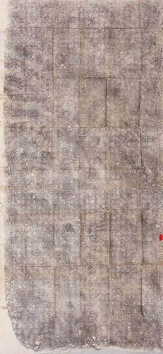 汉文、西夏文护国寺感应塔碑尺寸不一（2张） 纸本 旧拓本