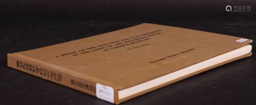 1982年台北故宫出版 南诏大理国新资料的综合研究 1册