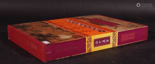 1995年台北故宫博物院出版 名宝上珍—国立故宫博物院名品选 1册